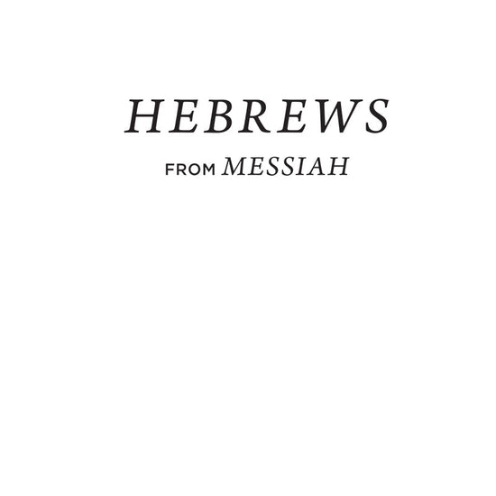 immerse-hebrews-interior-title-05.jpg