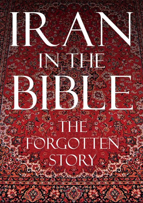 Irán en la Biblia