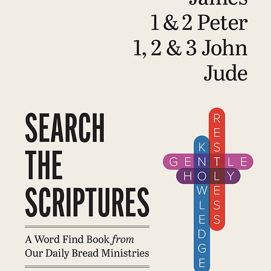 fl900_t_searchthescriptures_jamespeterjohnjude-800.png
