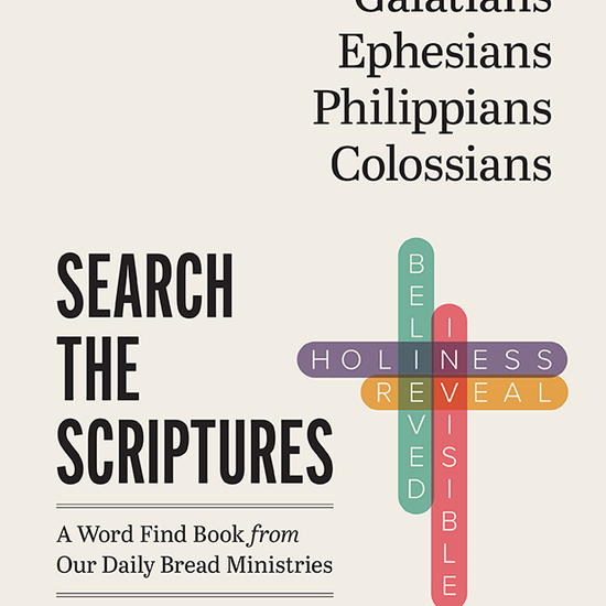 hd796_c_searchthescriptures_gal_eph_phil_col_copy.png