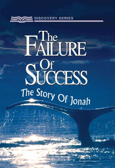 Q0720-TheFailureofSuccess.jpg