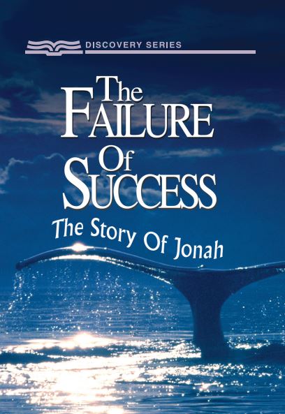 Q0720-TheFailureofSuccess.jpg
