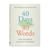 uq058_40days40words_3d_with_spine.jpg